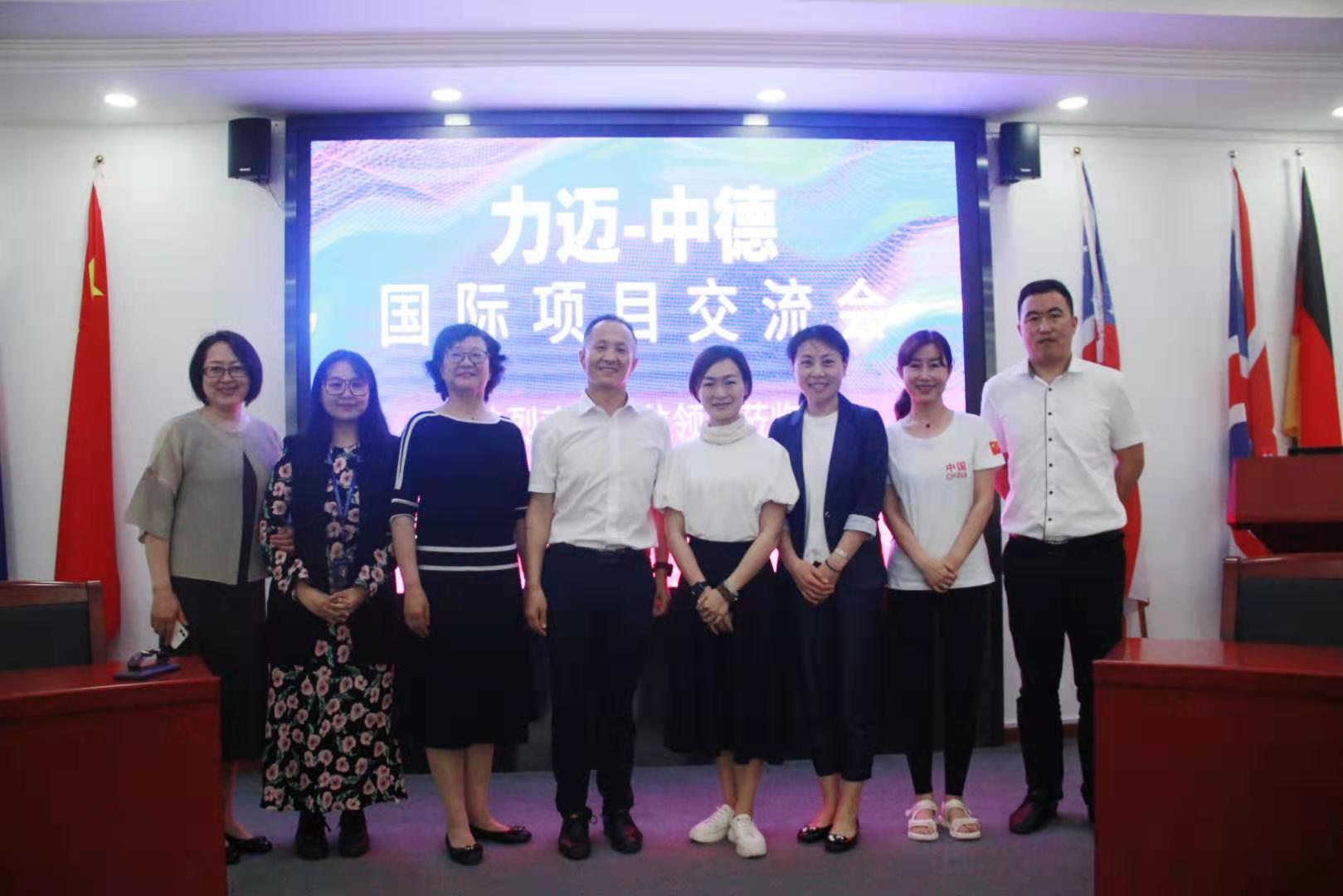 力邁中美國際學(xué)校.jpg
